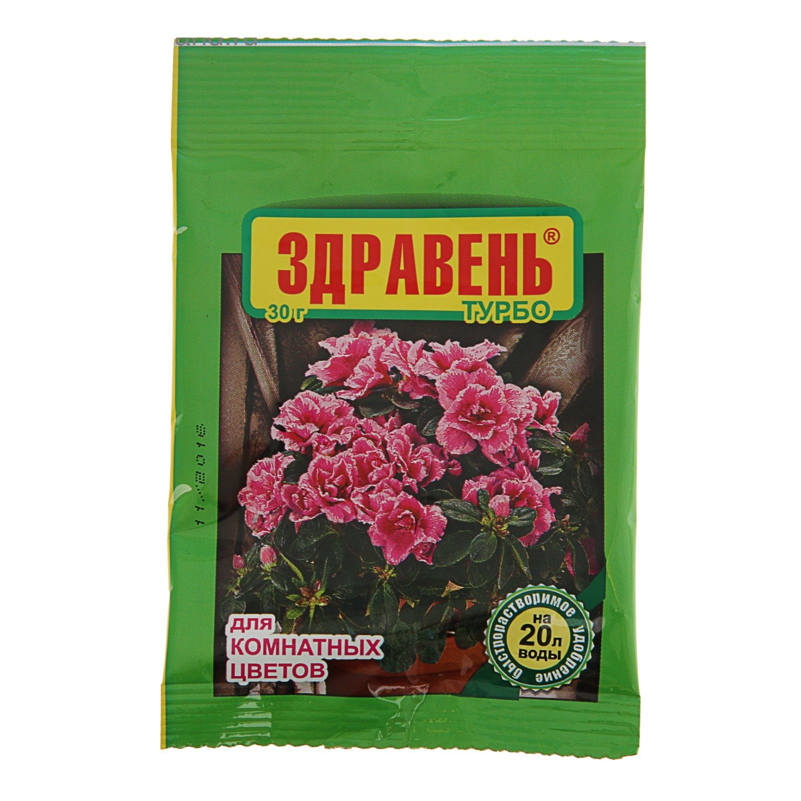 Удобрение для комнатных цветов