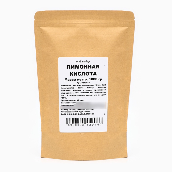 Лимонная кислота