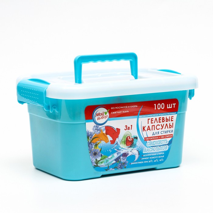 Капсулы для стирки