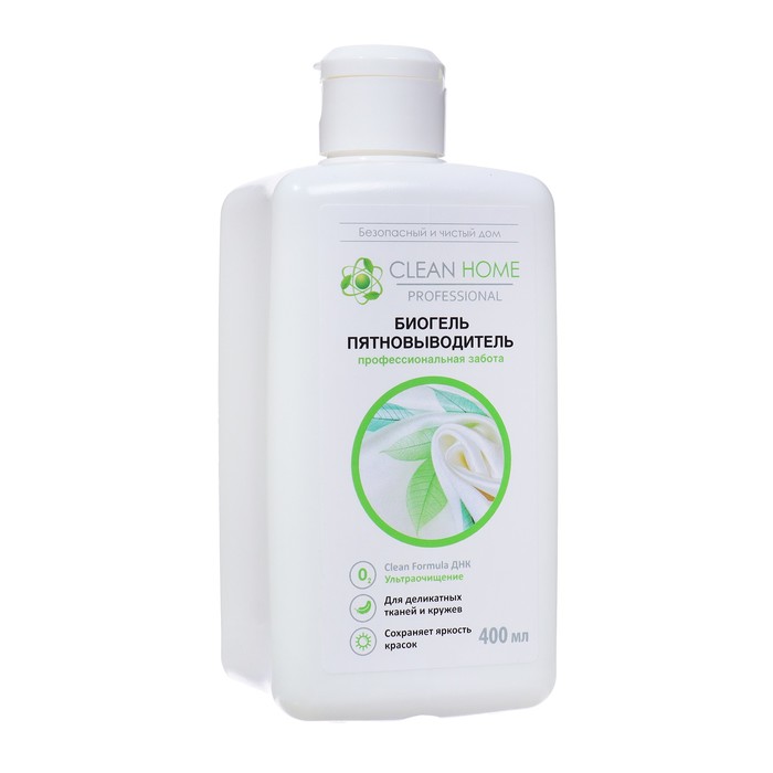 Пятновыводитель