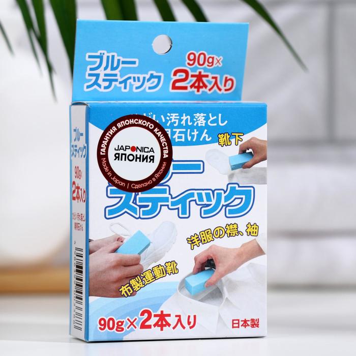 Пятновыводитель