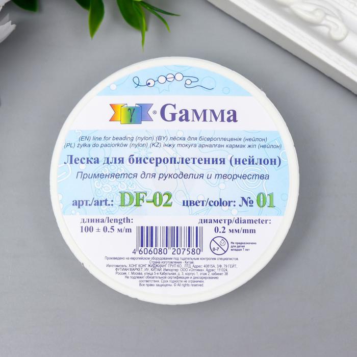 Леска для бисера