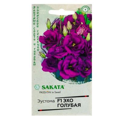 Семена эустомы