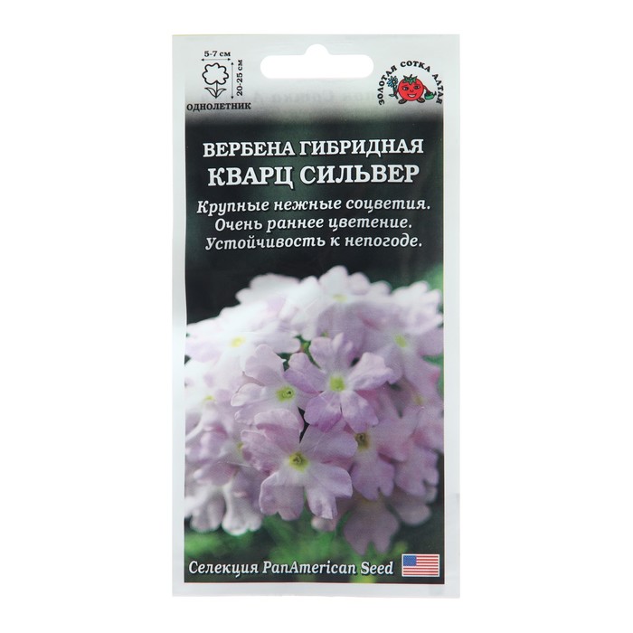 Семена вербены