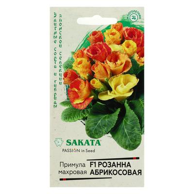 Семена примулы 