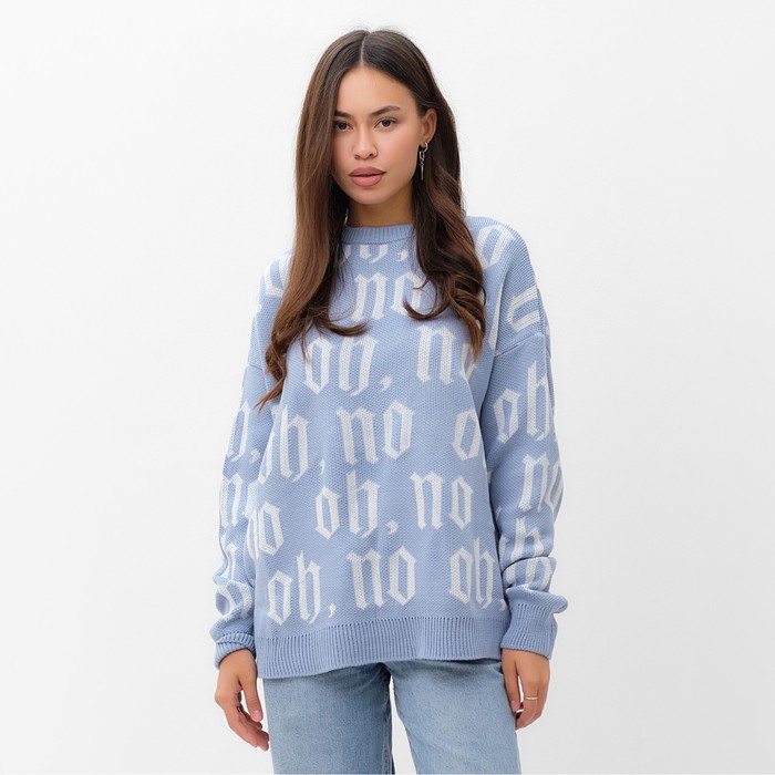 Голубой джемпер