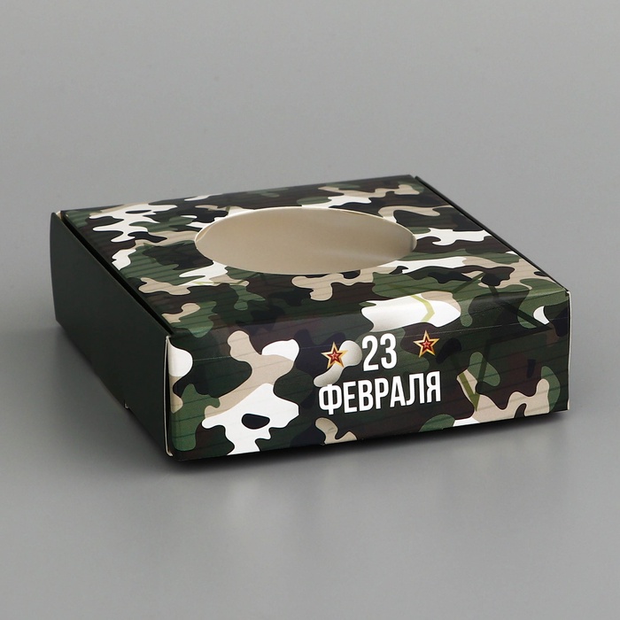 Подарочная коробка к 23 Февраля