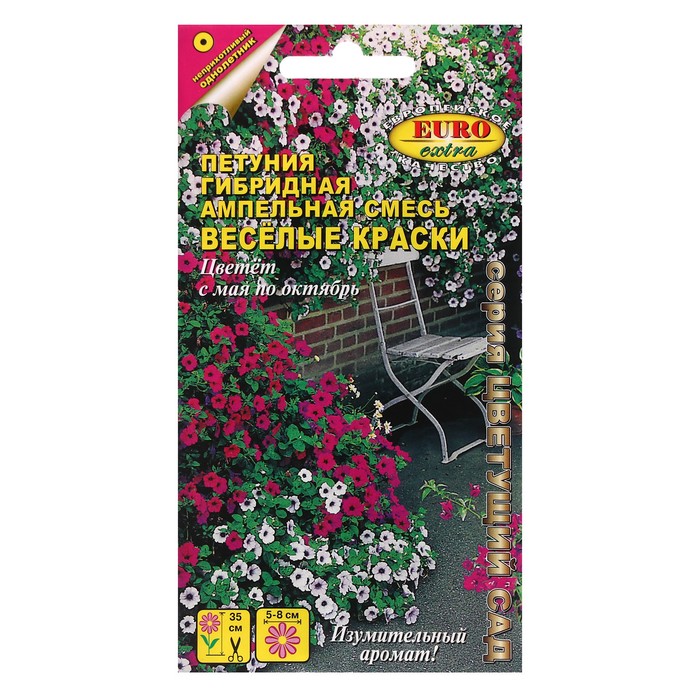 Семена петунии