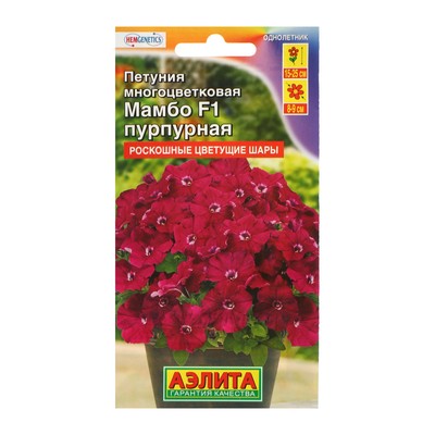 Семена петунии