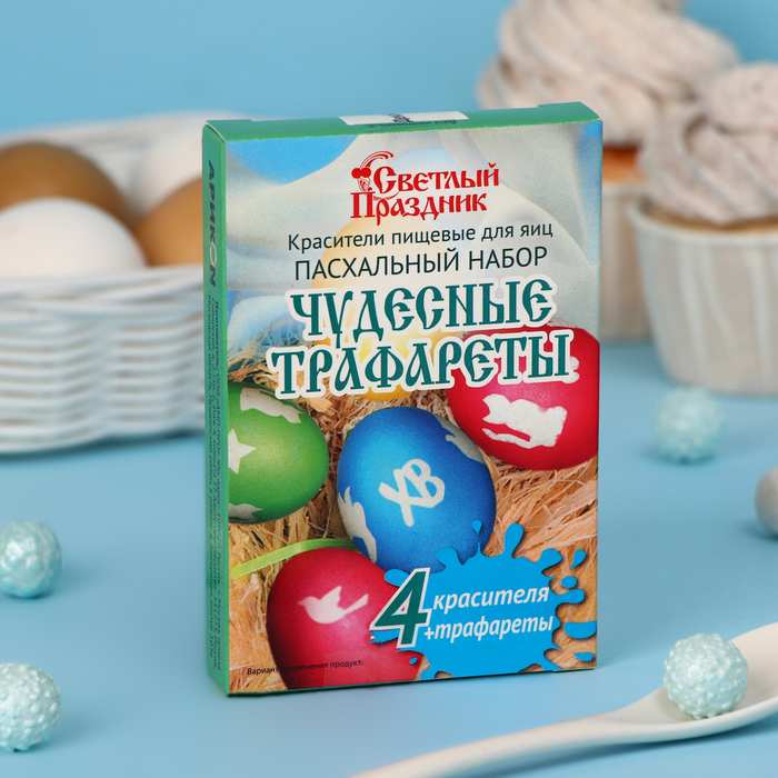 Красители для яиц