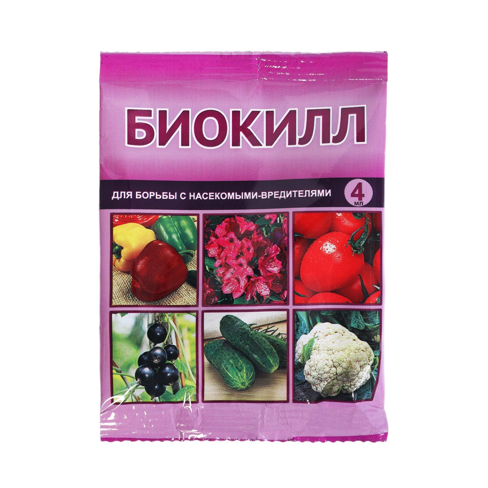 Средство от вредителей овощных культур
