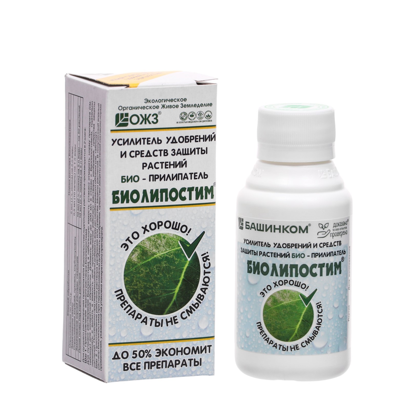 Биоприлипатель