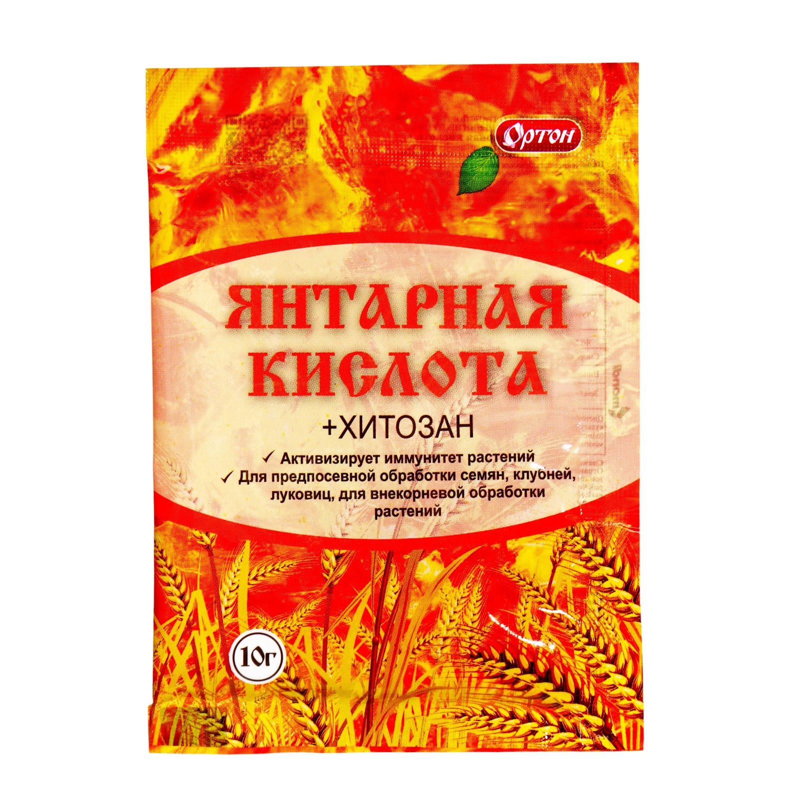 Янтарная кислота