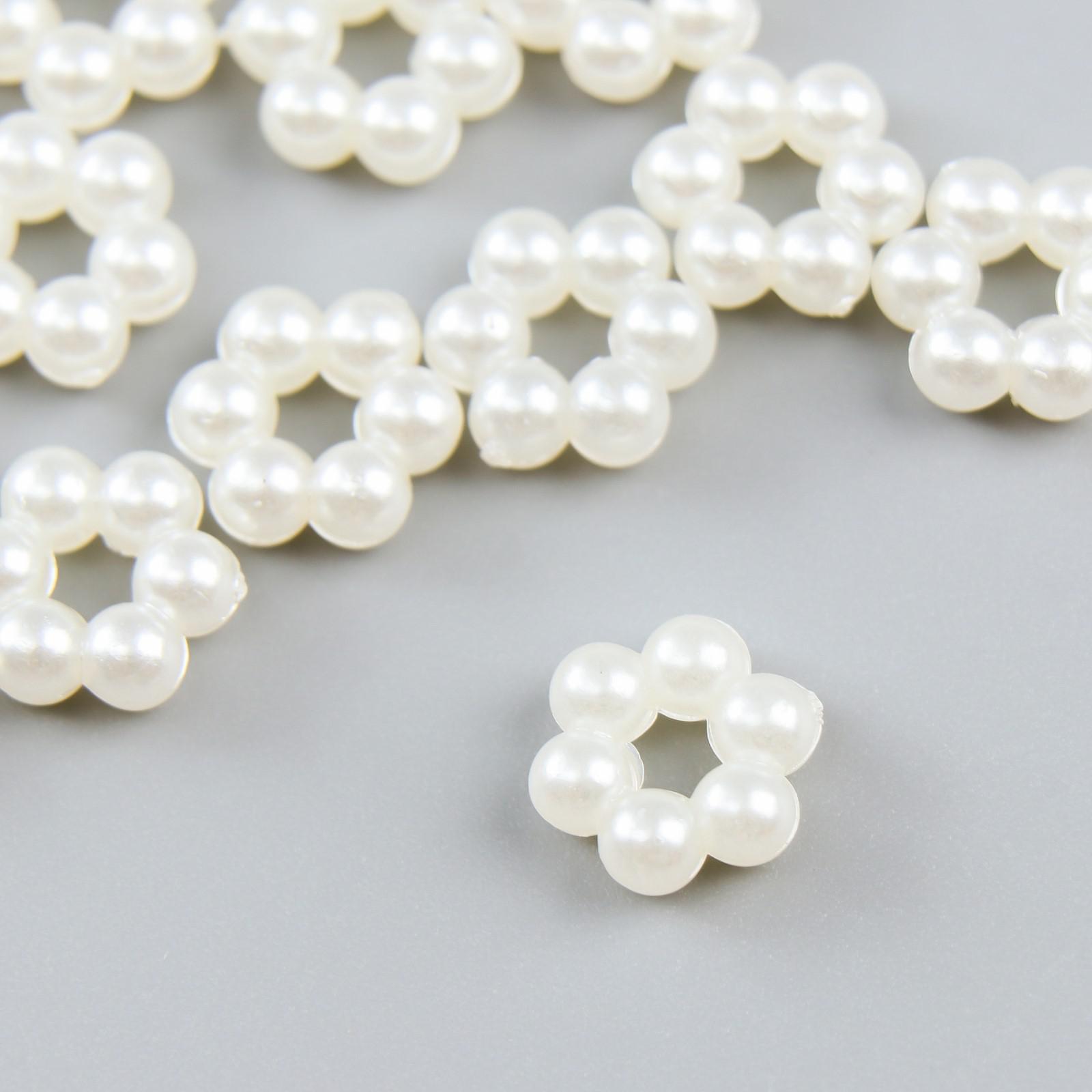 Бусины для творчества