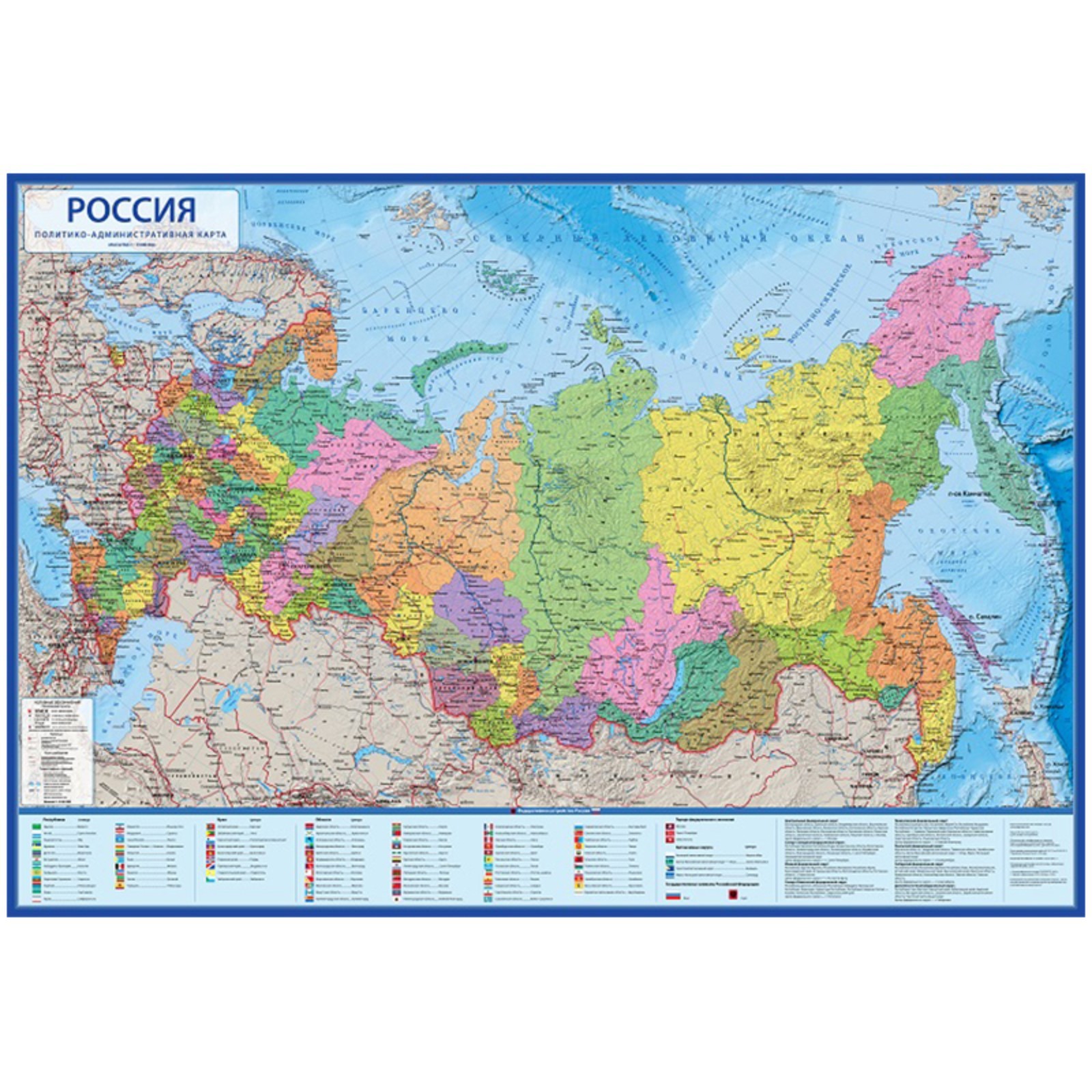 Политико-административная карта России