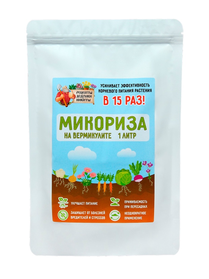 Микориза на вермикулите