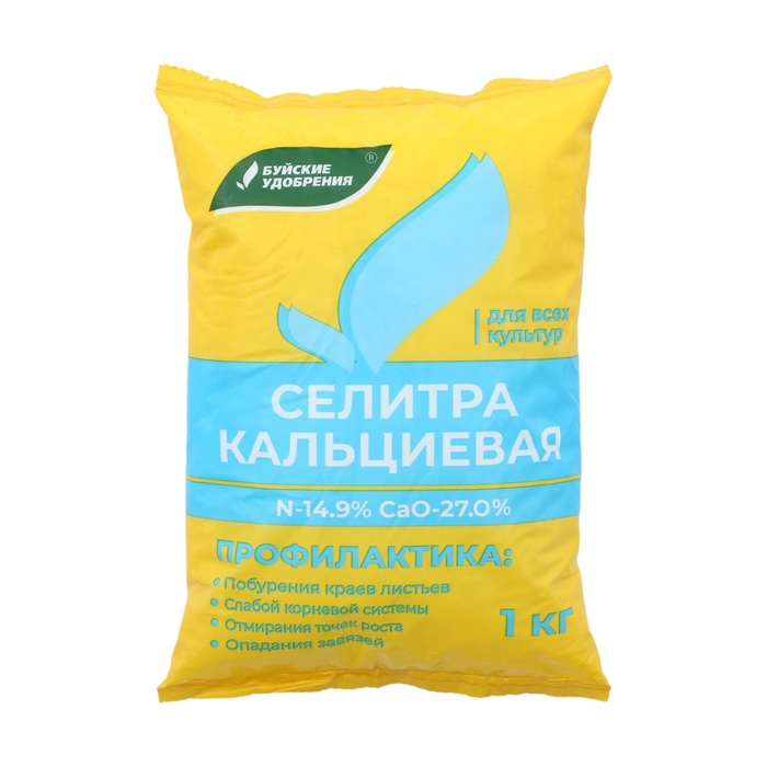 Кальциевая селитра