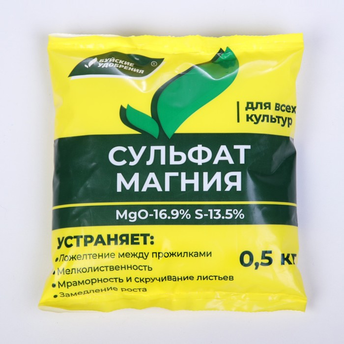 Сульфат магния