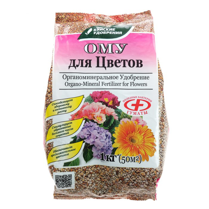 Органоминеральное удобрение для цветов
