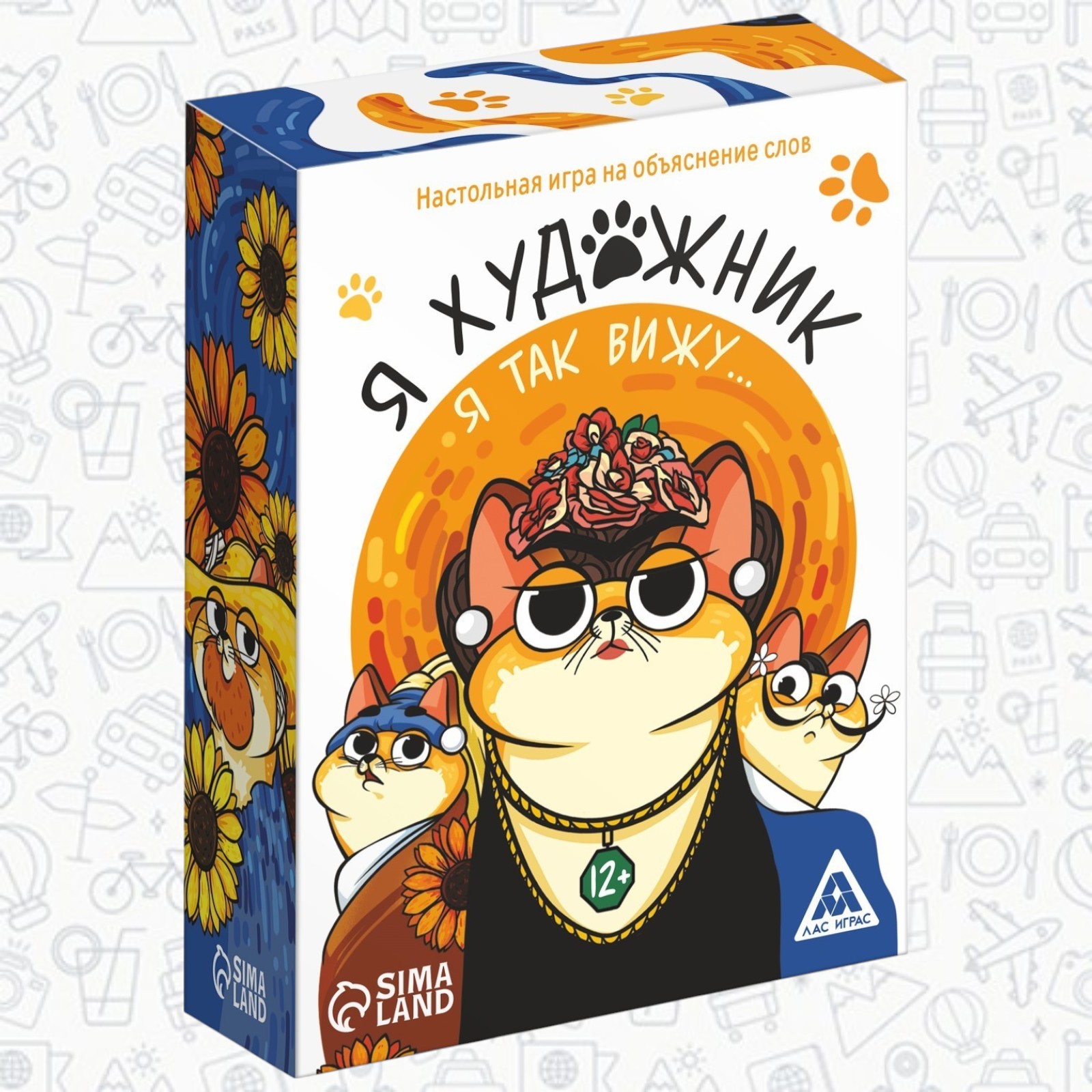 Карточная игра