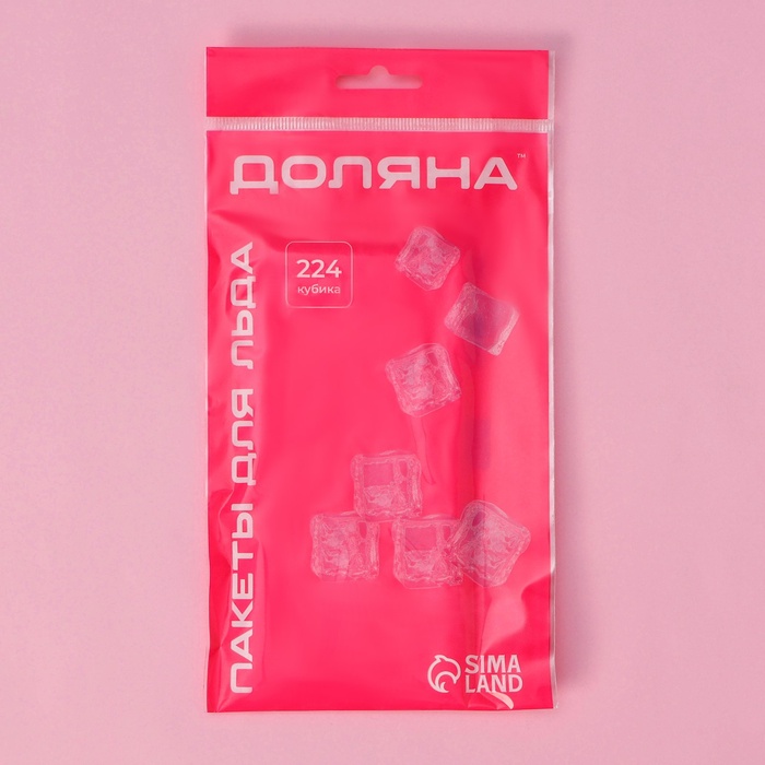 Пакеты для льда