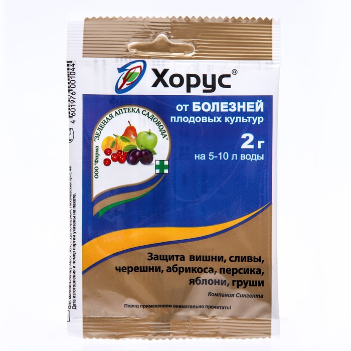 Препарат от основных болезней плодовых культур