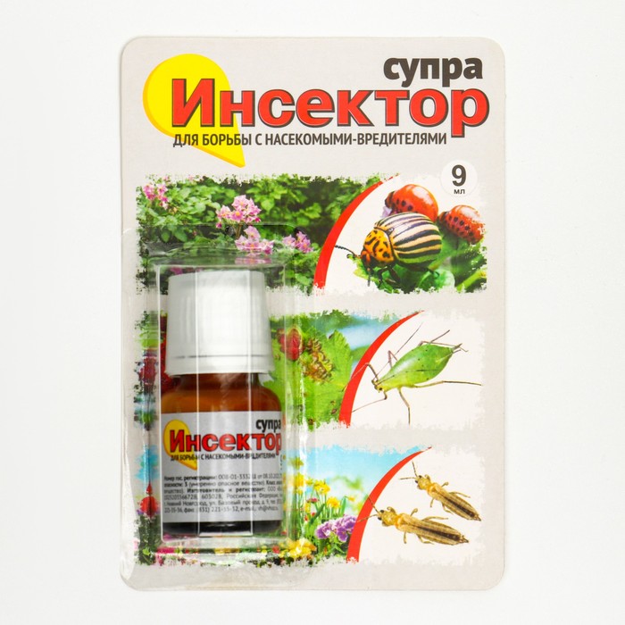 Средство для борьбы с вредителями
