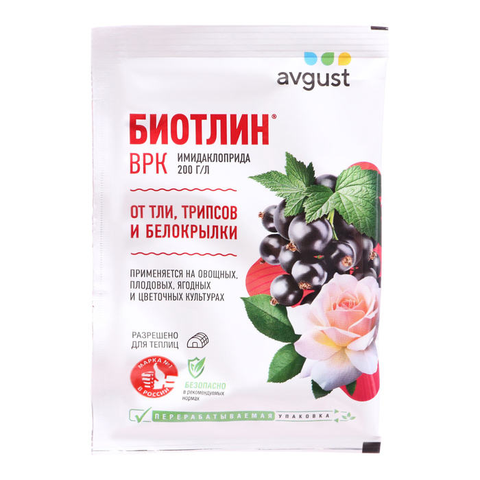 Средство от тли 