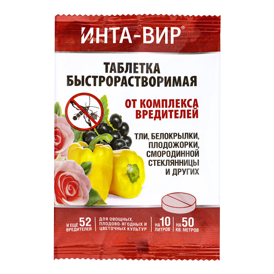 Инсектицид от комплекса вредителей