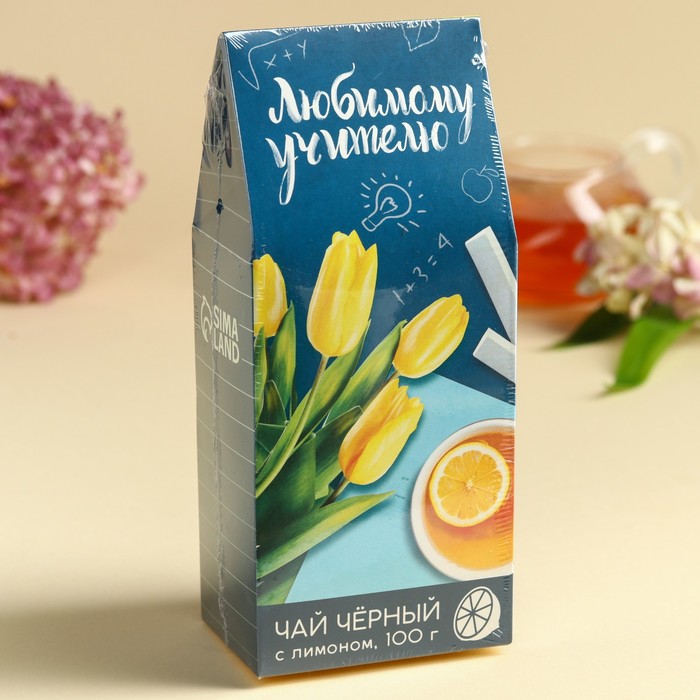 Чёрный чай для учителя