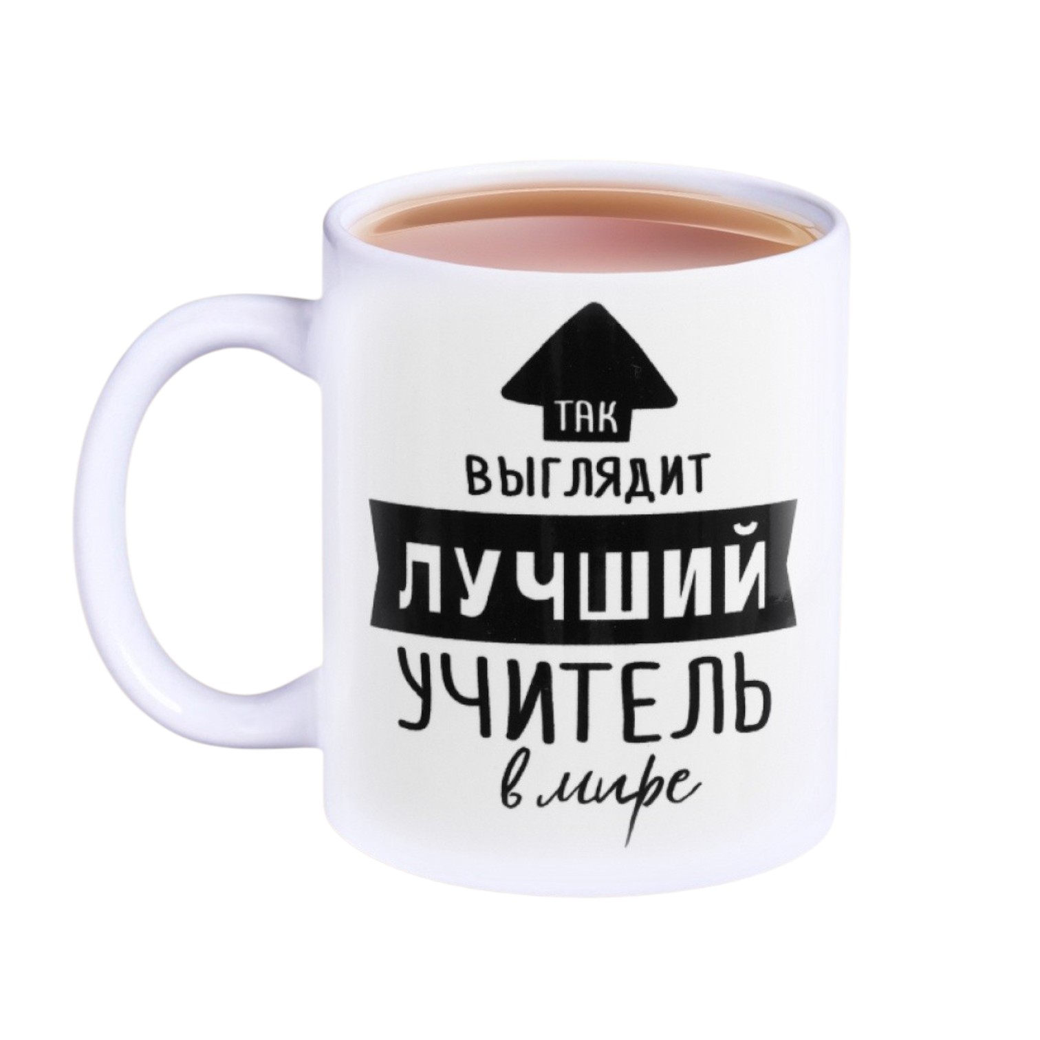 Кружка для учителя