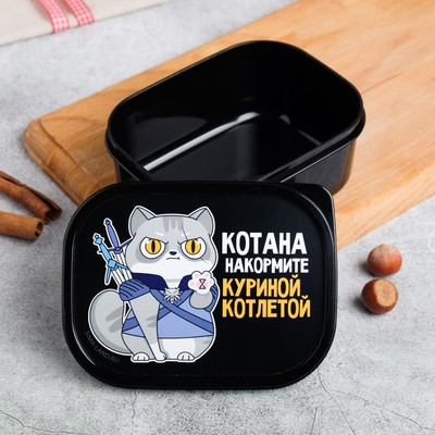 Ланчбокс «Котан»