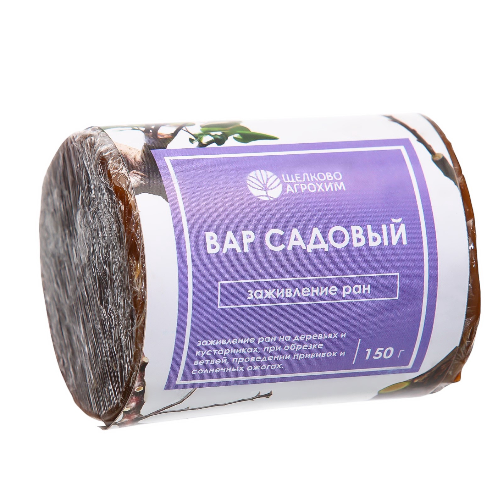 Садовый вар