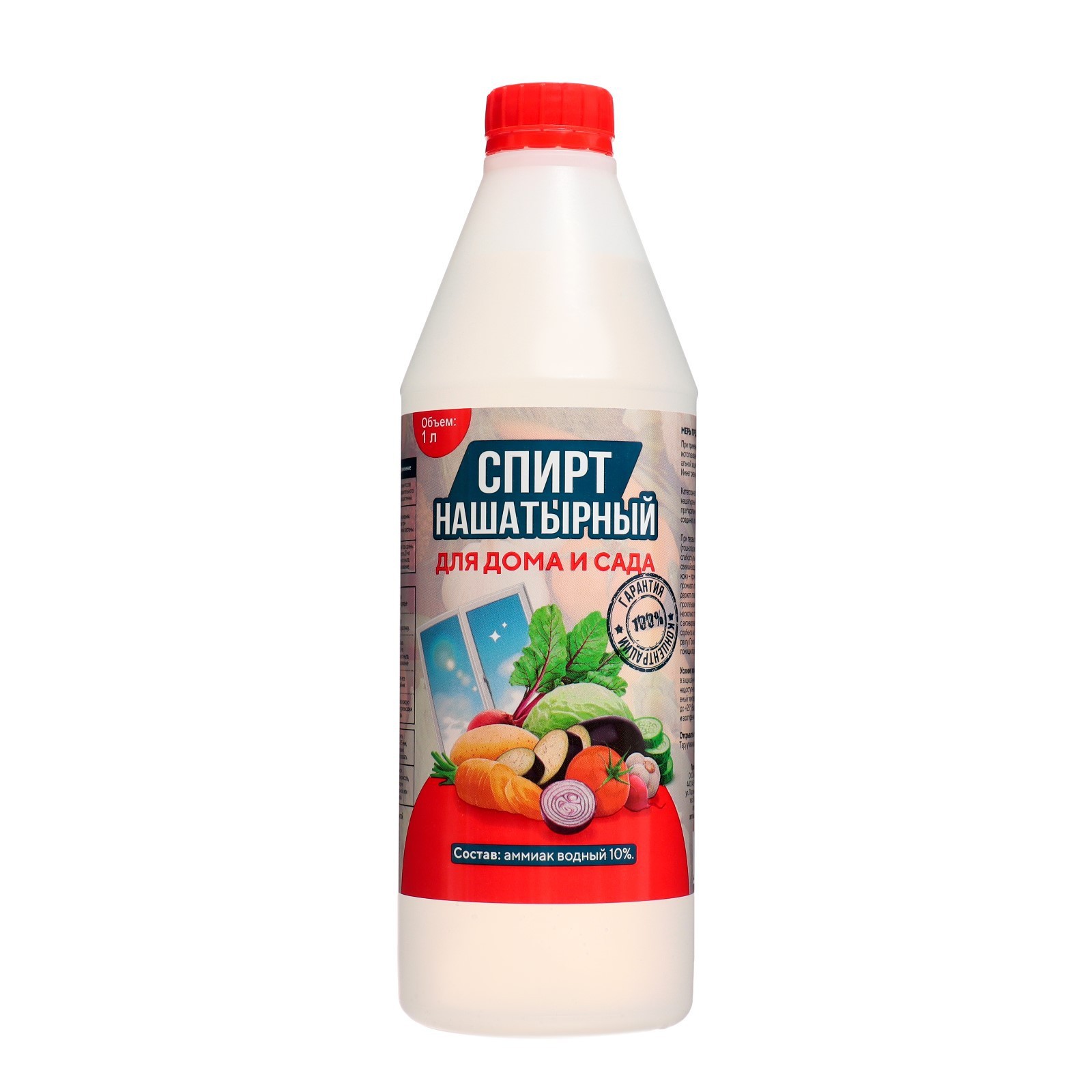 Нашатырный спирт