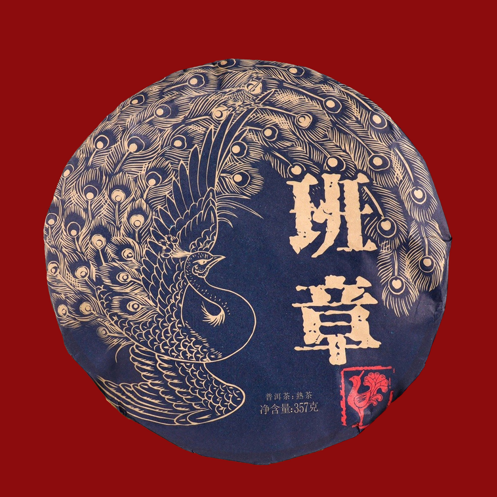 Шу пуэр. Менхай