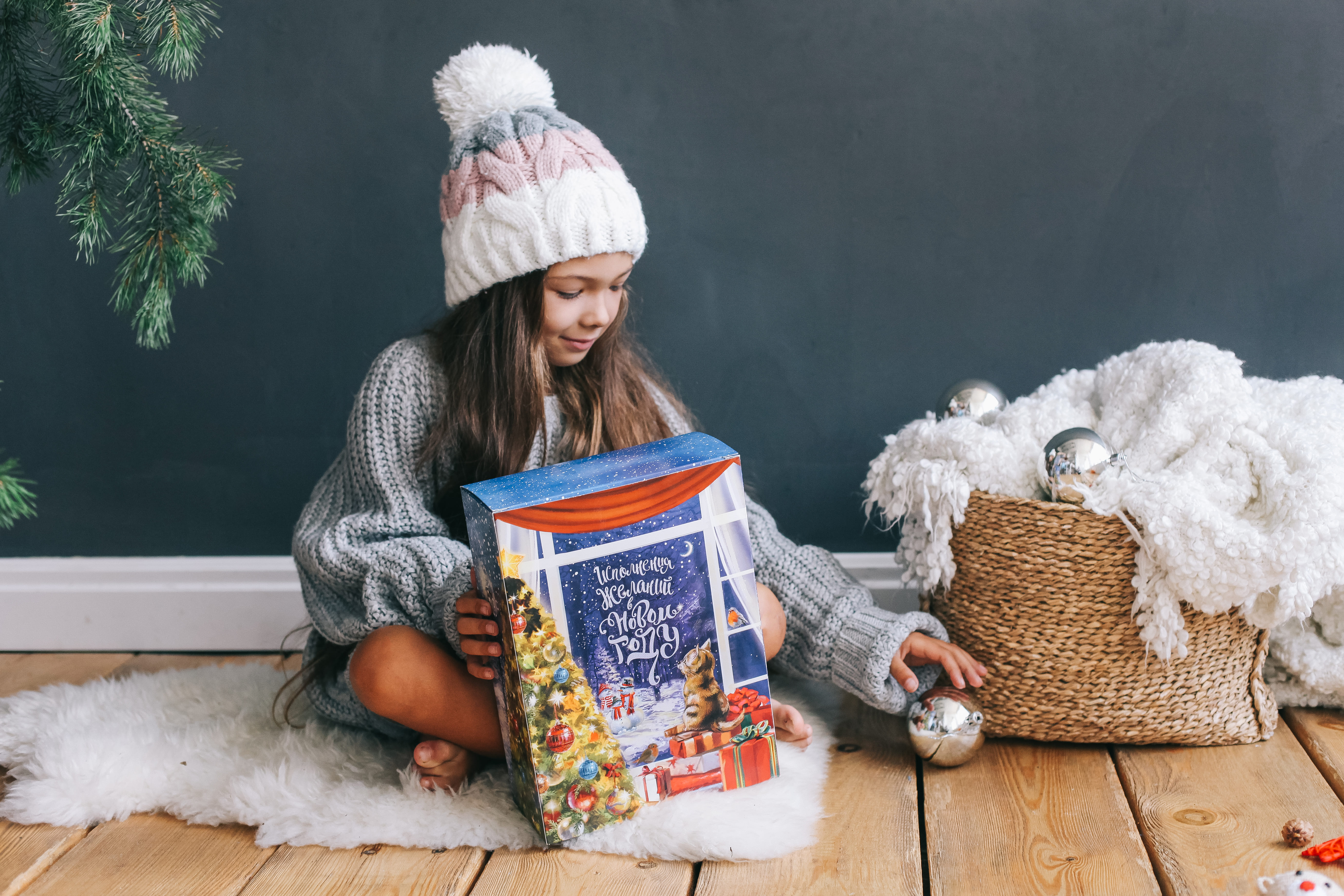 Девочка с подарком