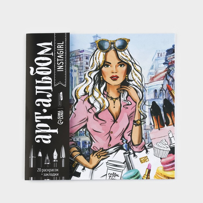 Раскраска-антистресс по точкам