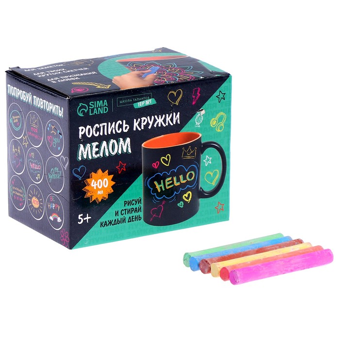 Кружка под роспись мелом