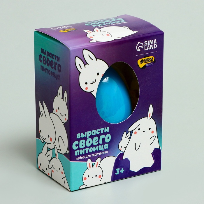 Растущая игрушка