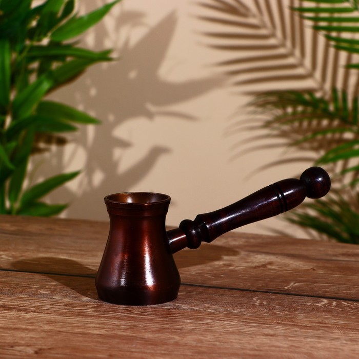 Латунная турка