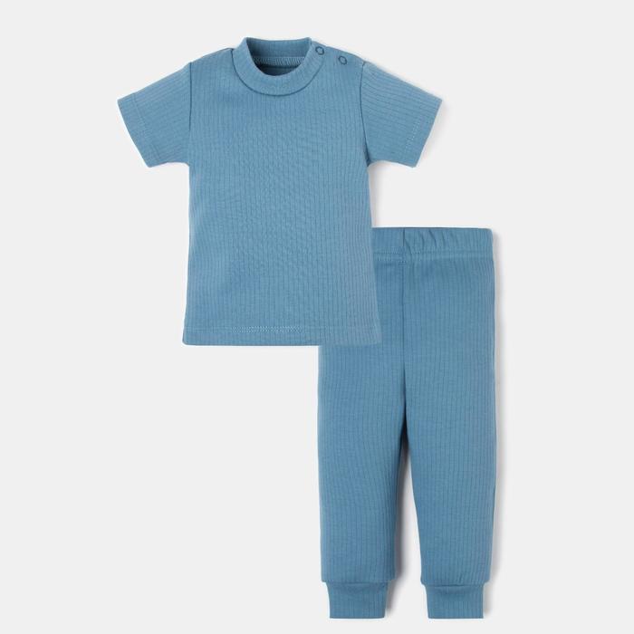 Трикотажный комплект для малыша