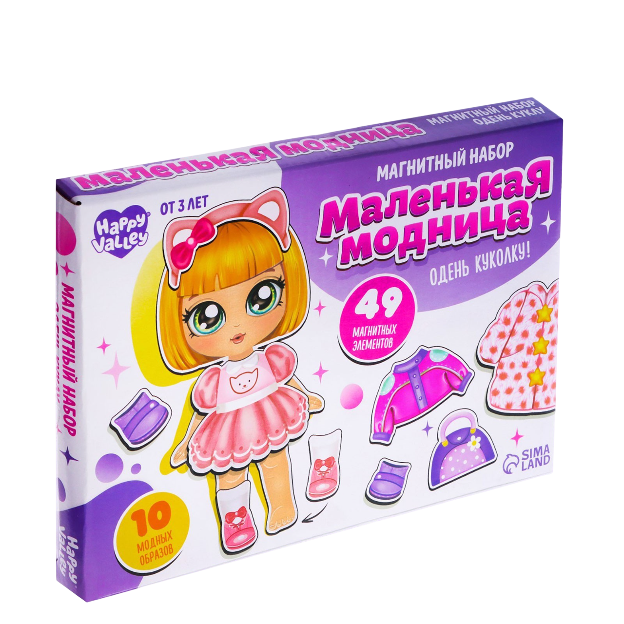 Магнитный набор