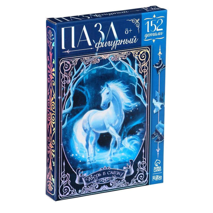 Фигурный пазл