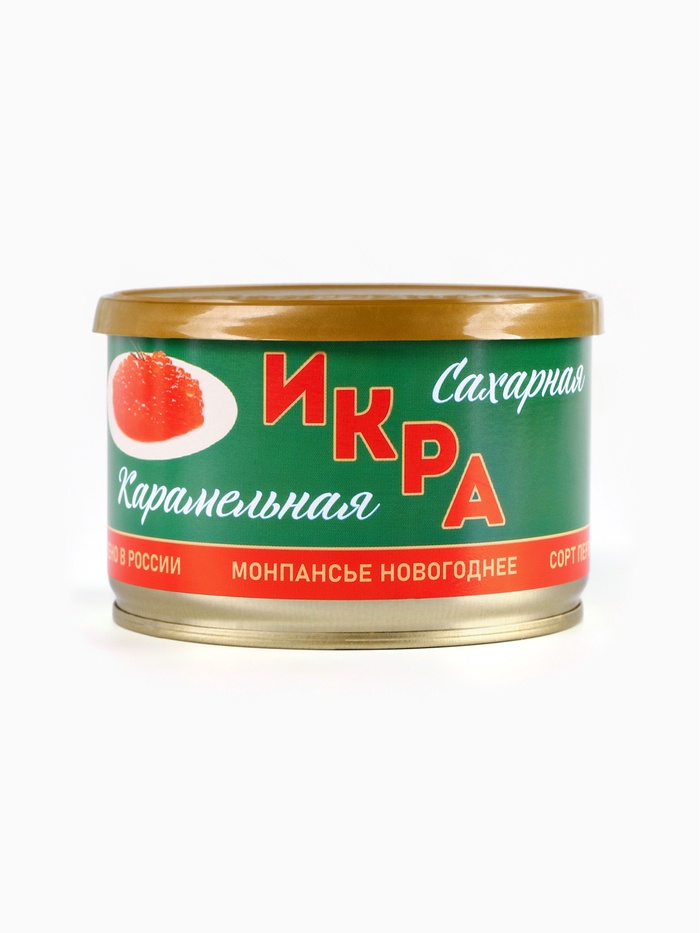 Монпансье как детстве