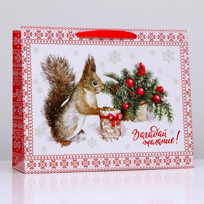 Подарочный пакет