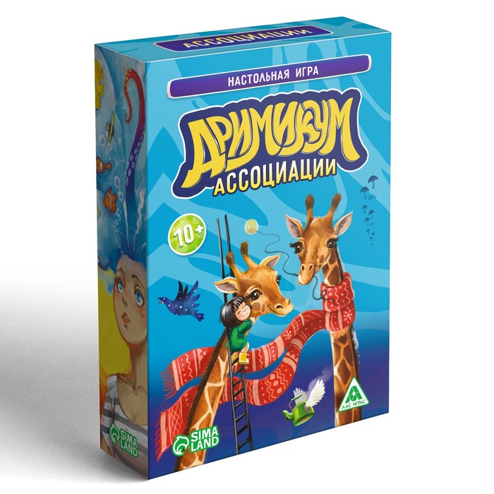 Настольная игра