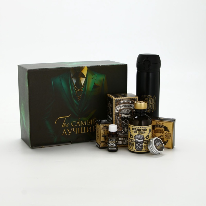 Подарочный набор 23 февраля