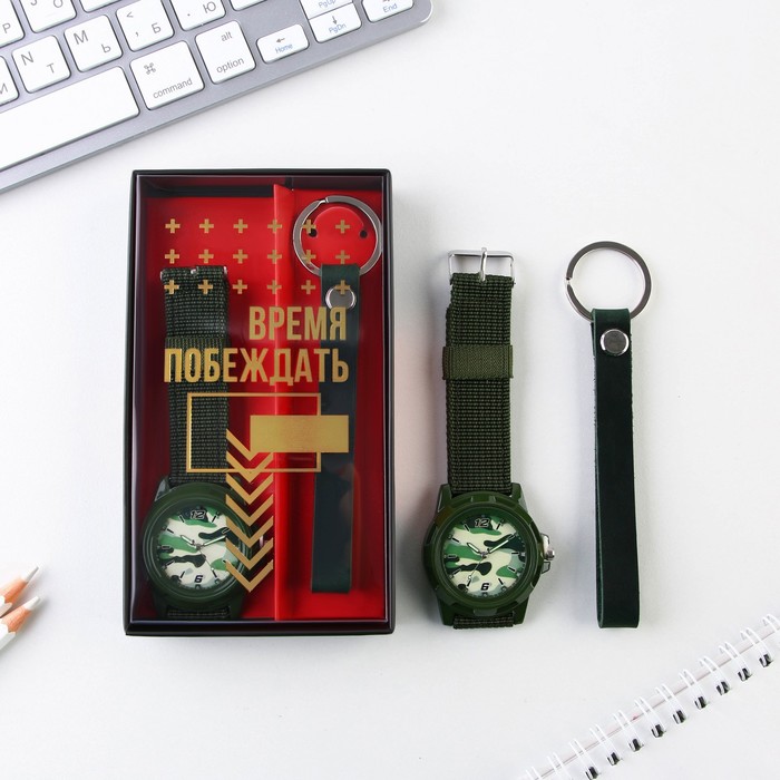 Подарочный набор 23 февраля