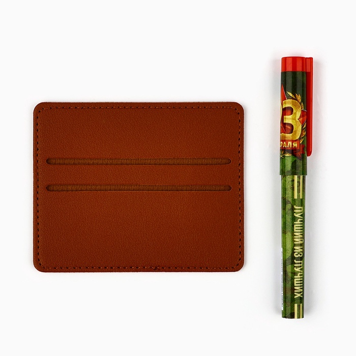 Подарочный набор 23 февраля