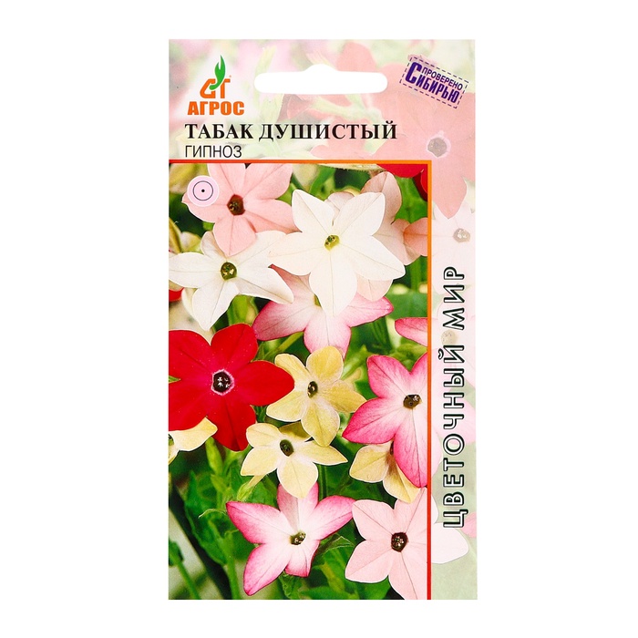 Семена табака «Гипноз»